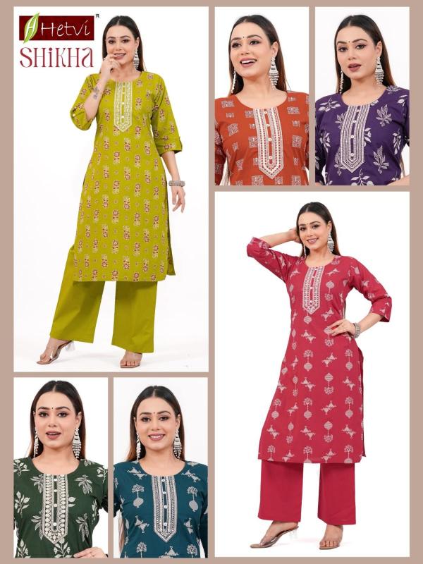 Desi kudi shikha kurtis wholesale